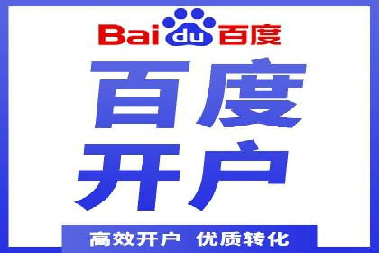 百度关键词推广费用案例分析及优化